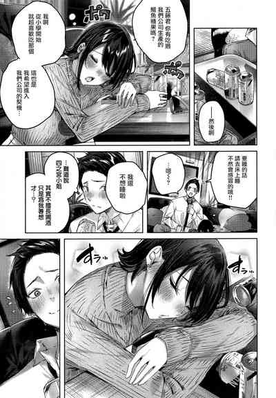 第54頁圖