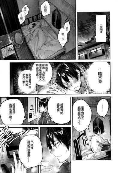 第74頁圖