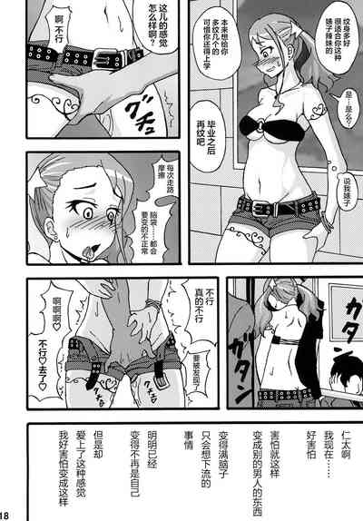 第18页图
