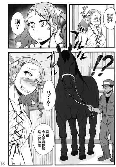 第18页图
