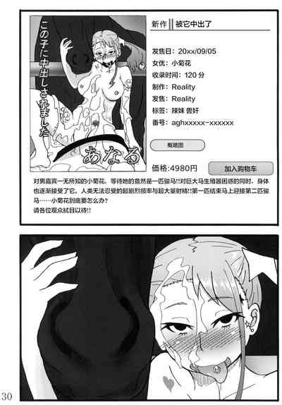 第30页图