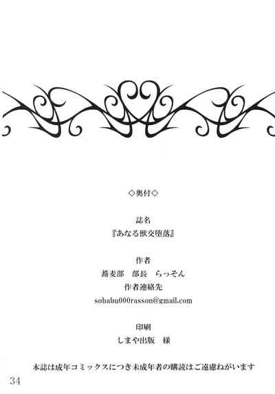 第34页图
