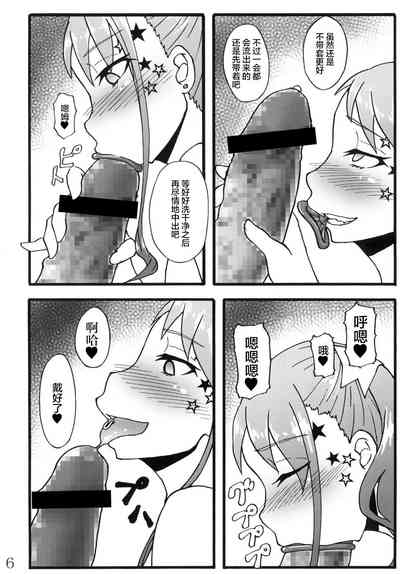 第6页图