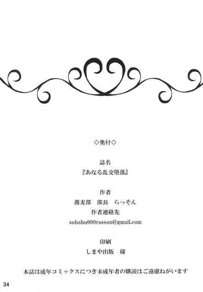 第34页图