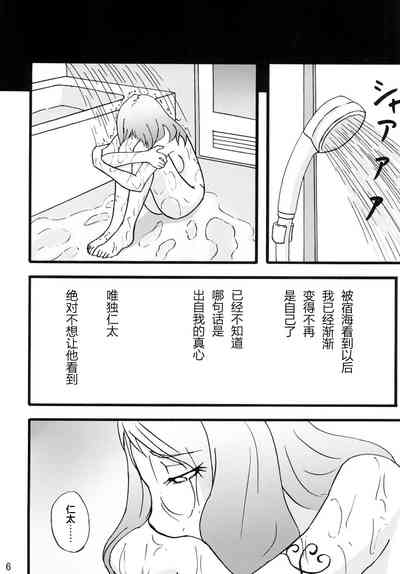 第6页图