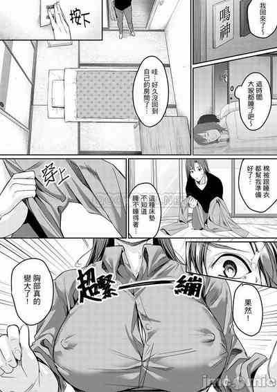 第174頁圖