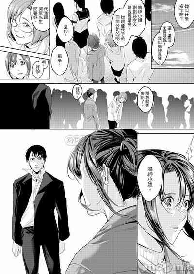 第190頁圖