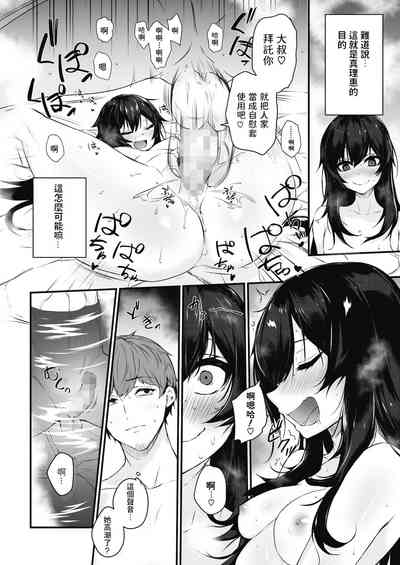 第6頁圖
