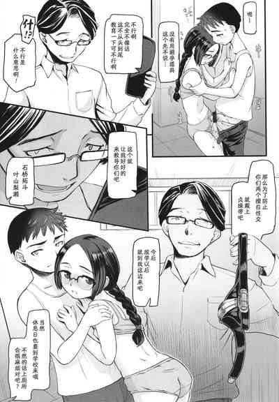 第146页图
