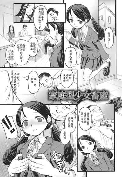 第38页图