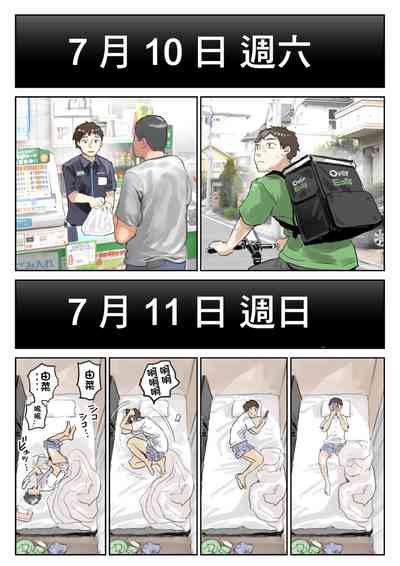 第14页图