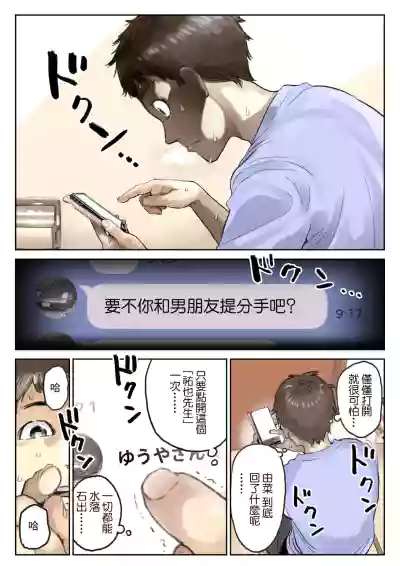 第18页图