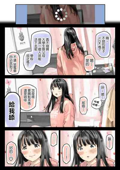 第66页图