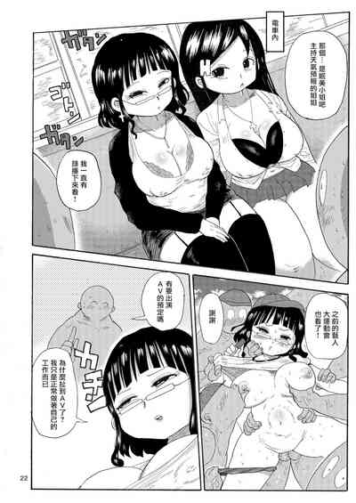 第22頁圖