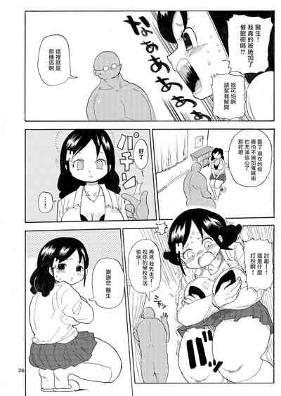 第26頁圖