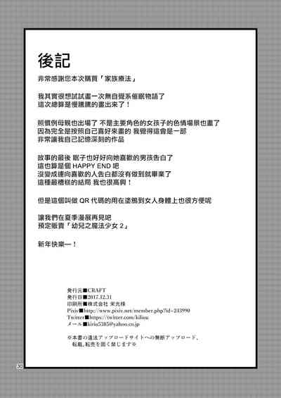 第30頁圖