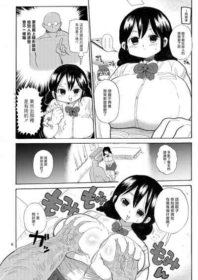 第6頁圖