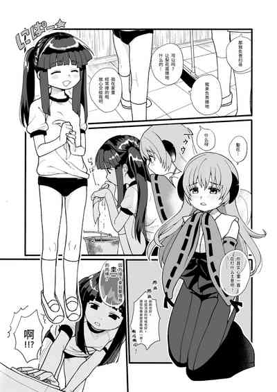 第2頁圖