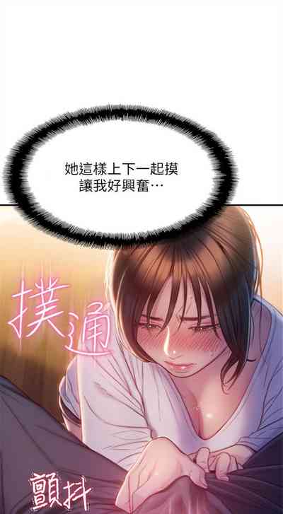第90頁圖
