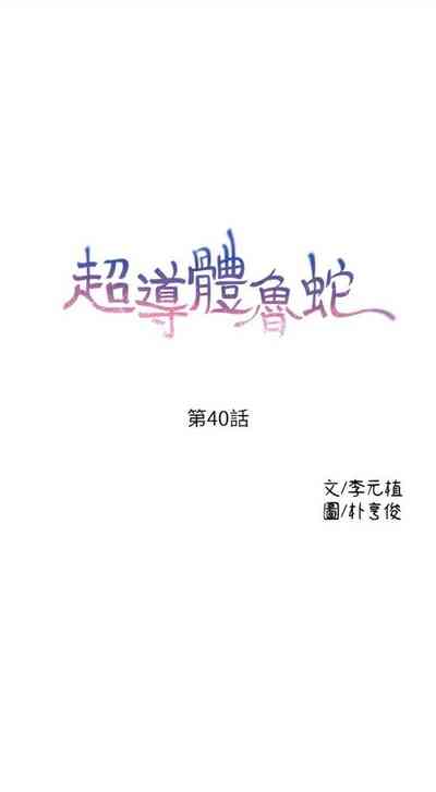 第166頁圖