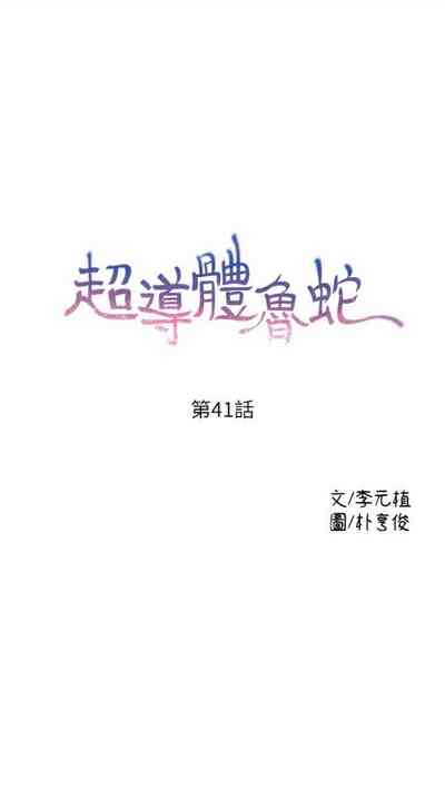 第170頁圖