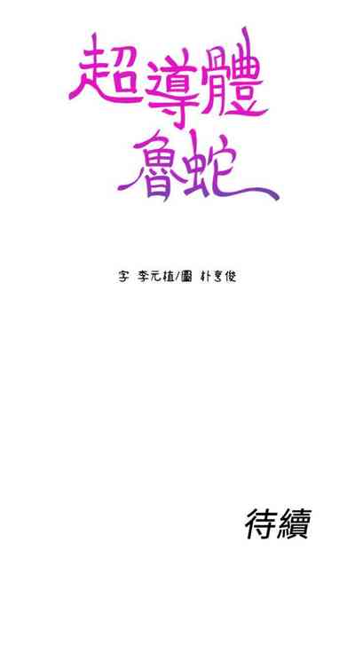 第230頁圖