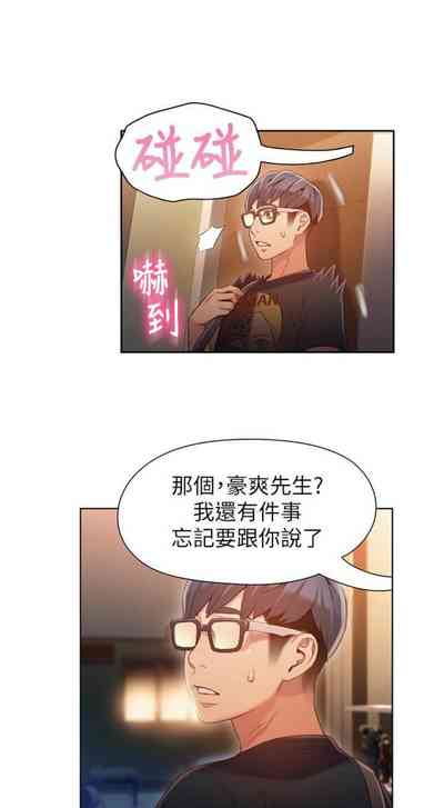 第254頁圖