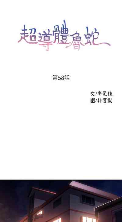 第262頁圖