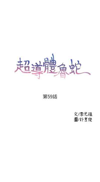 第266頁圖