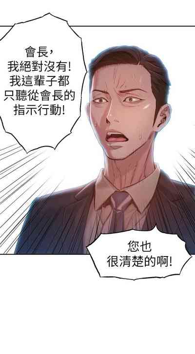 第290頁圖