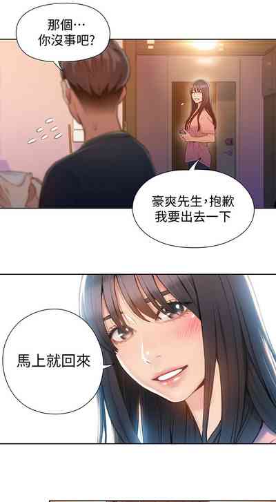 第310頁圖