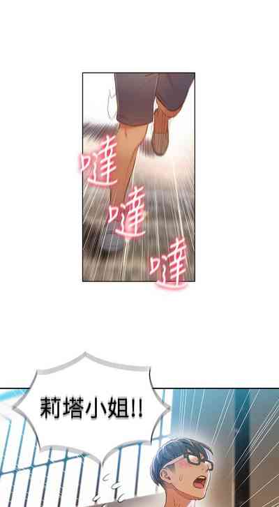 第338頁圖