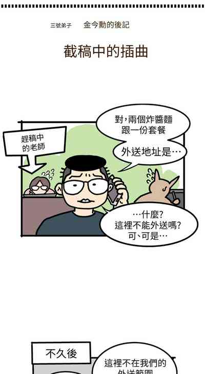 第390頁圖