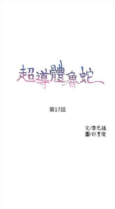 第74頁圖