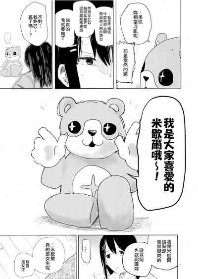 第10頁圖