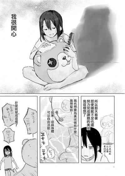 第22頁圖