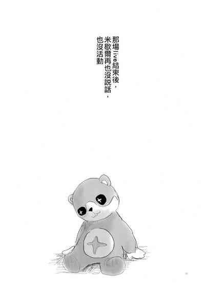 第26頁圖