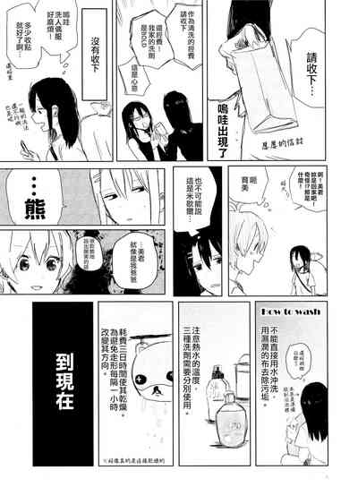 第6頁圖