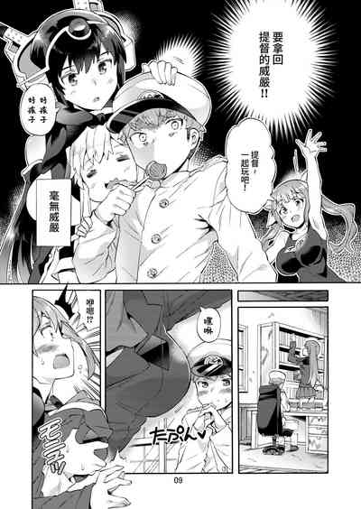 第10頁圖