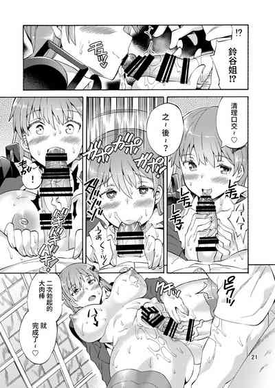 第22頁圖