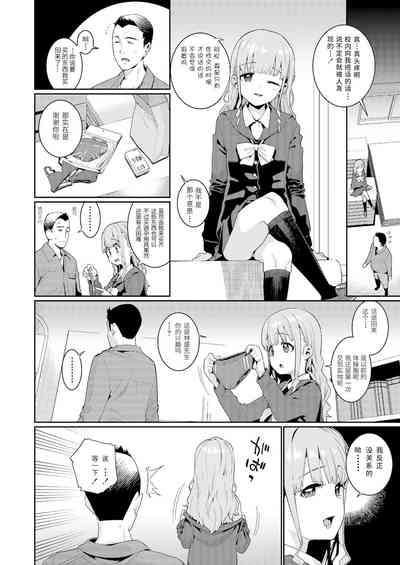 第2頁圖