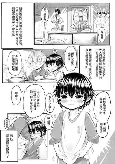 第102頁圖