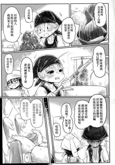 第110頁圖