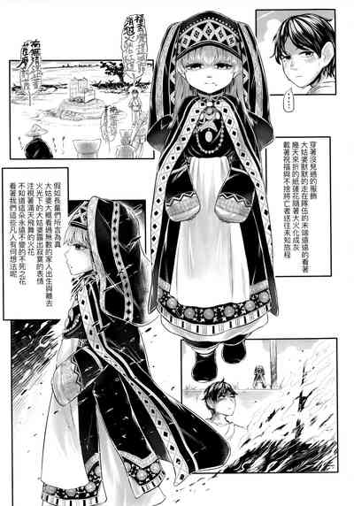 第14頁圖