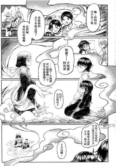 第154頁圖