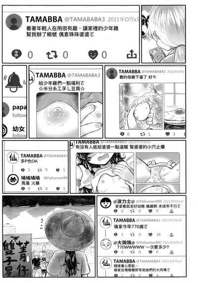 第198頁圖