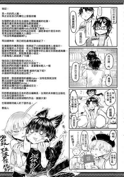 第222頁圖