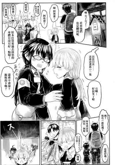 第74頁圖