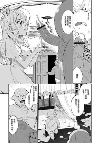 第2页图