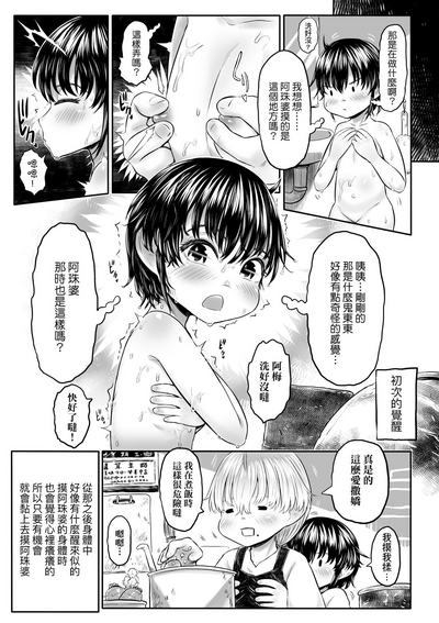 第106頁圖